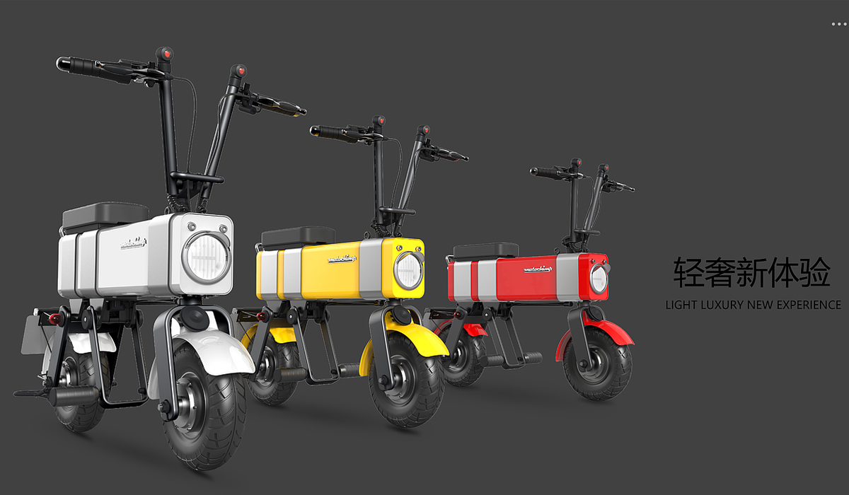 Motochimp電動單車設計