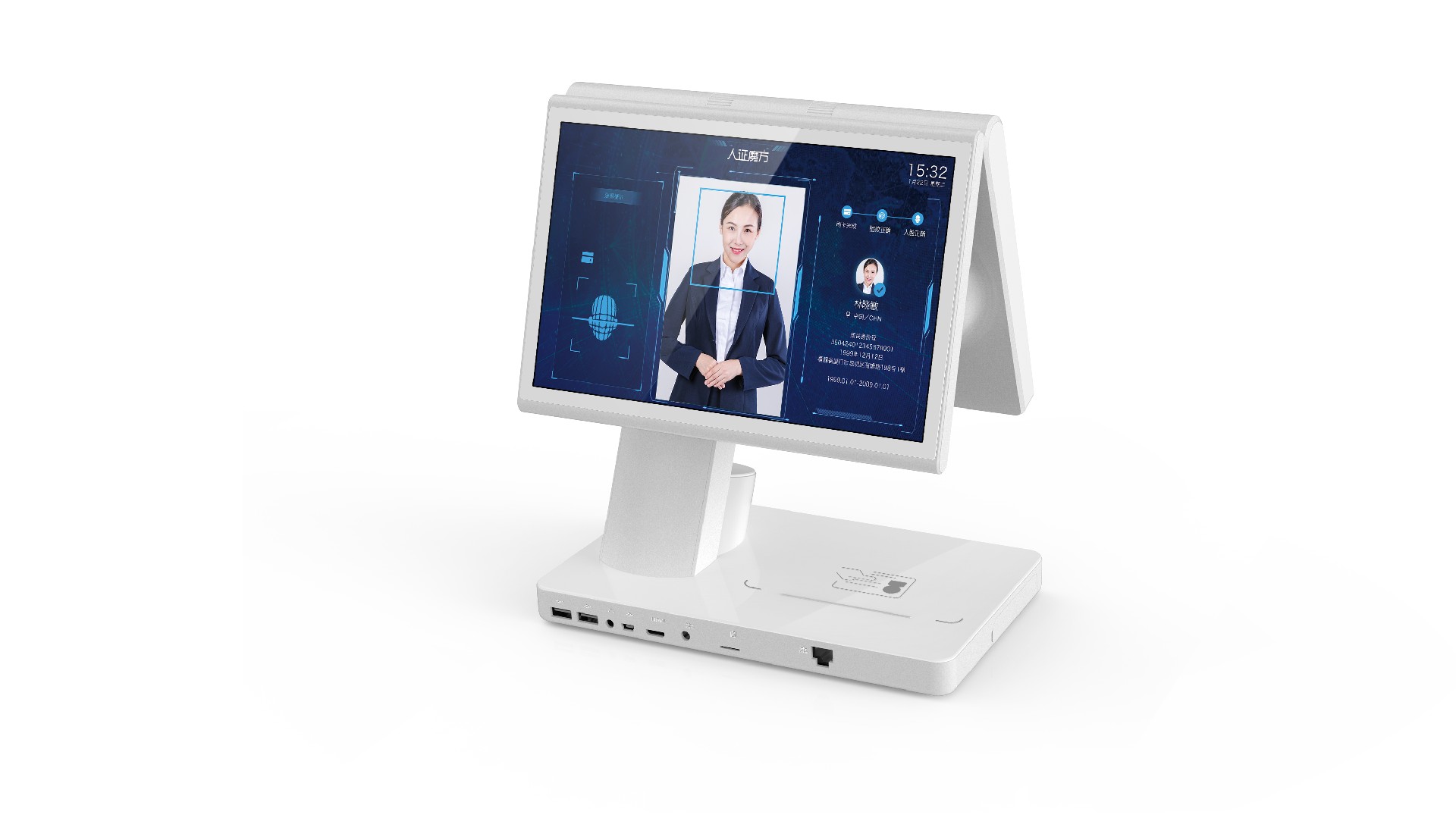 訪客機打造智能接待，提升企業形象