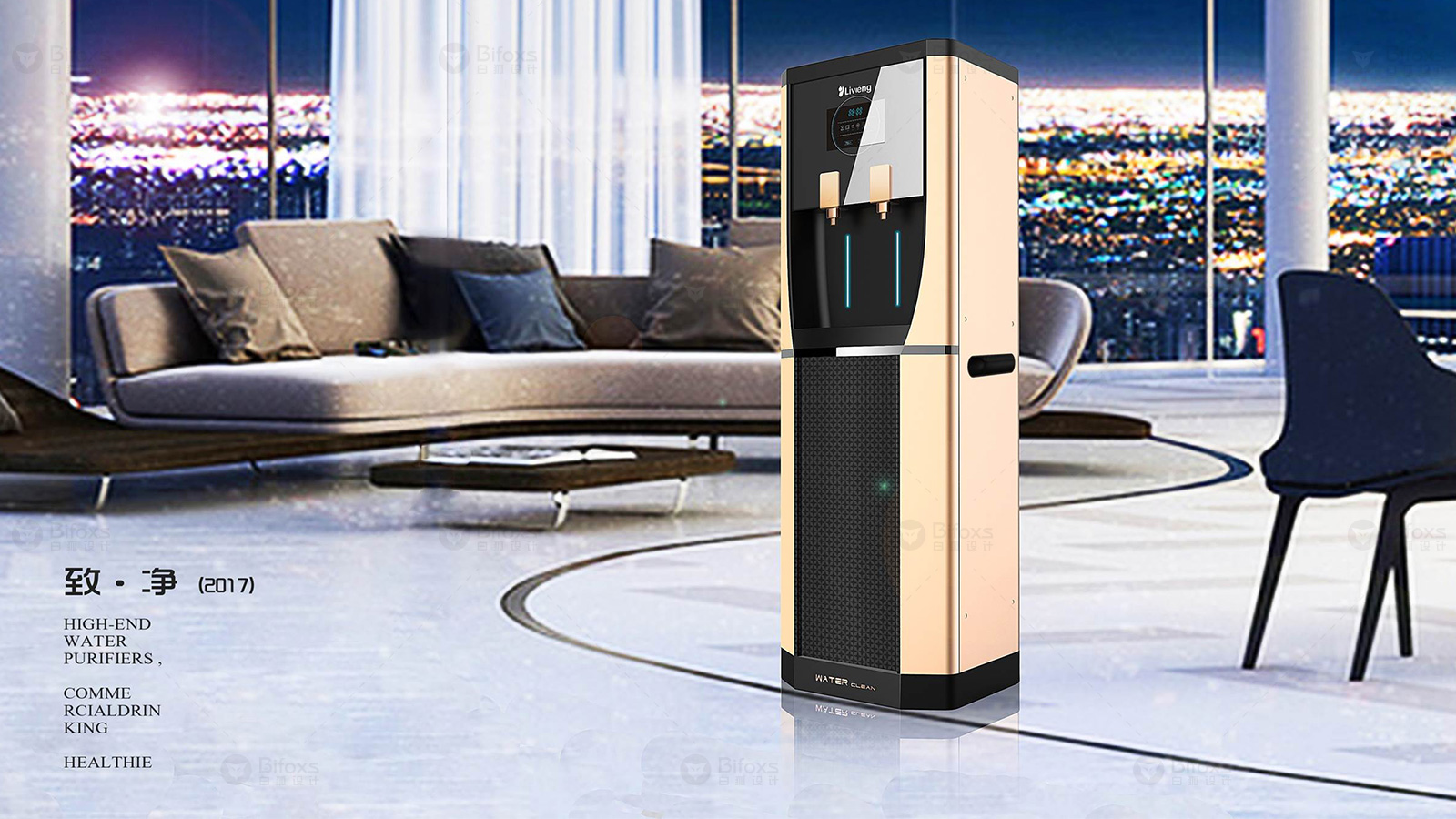 簡(jiǎn)約時(shí)尚，提升商業(yè)形象：商業(yè)飲水機(jī)設(shè)計(jì)的精美外觀優(yōu)勢(shì)！