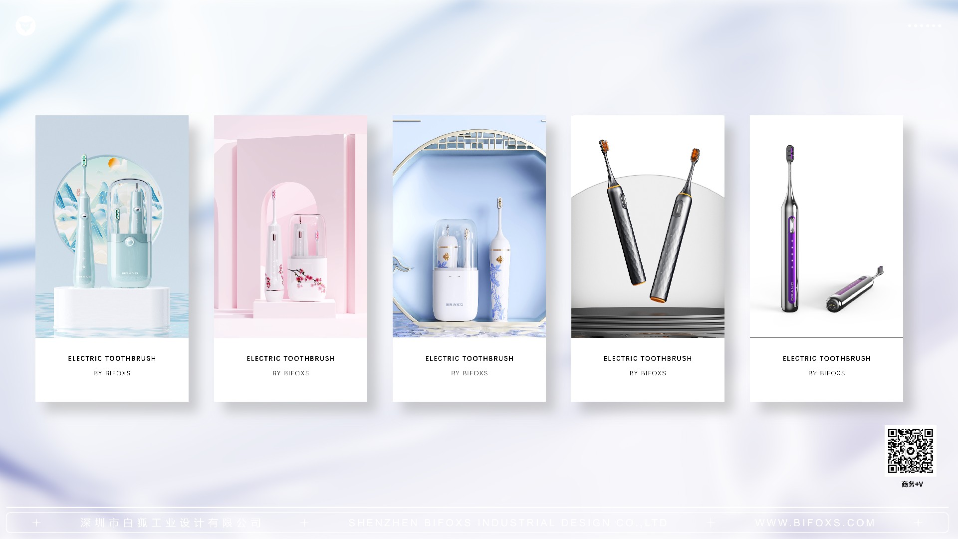 在電動牙刷設(shè)計中，如何降低噪音和振動？