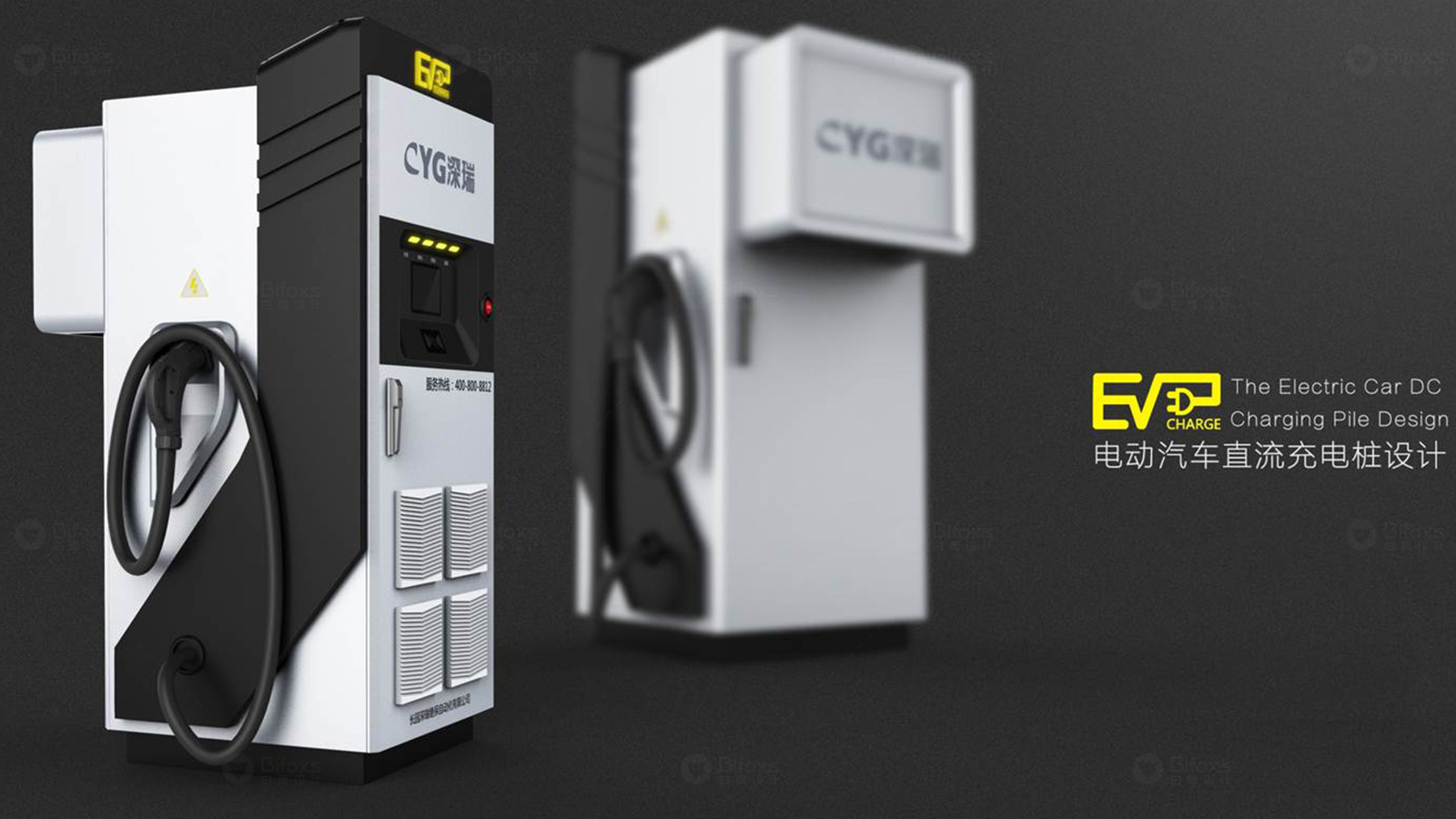 深圳充電樁外觀結構設計哪家好？