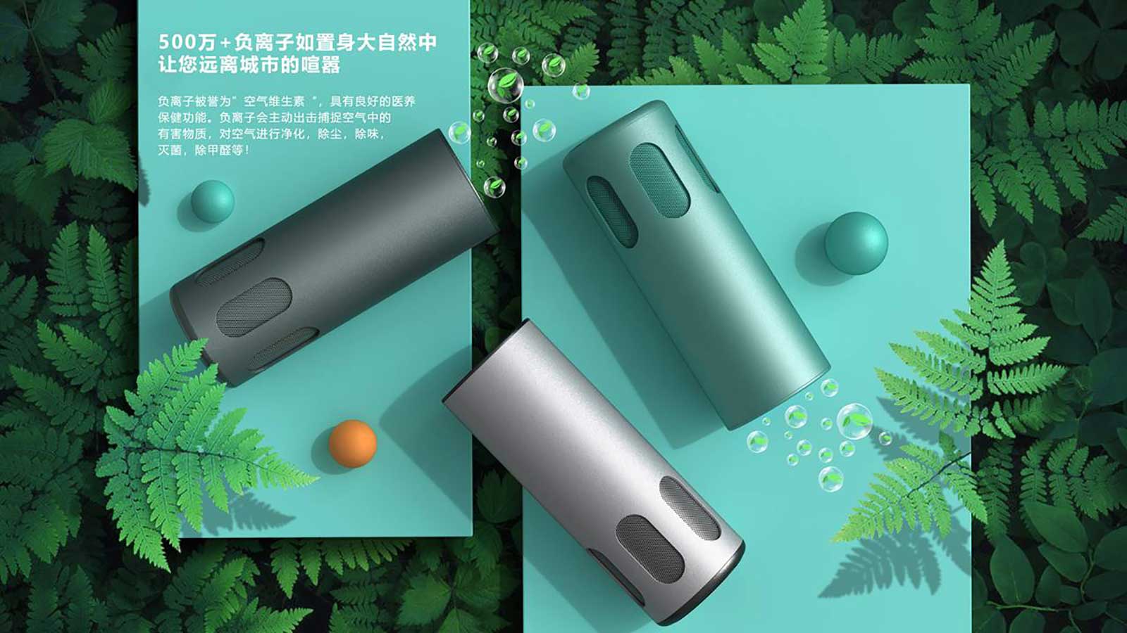 靜音凈化新范式：基于流體力學(xué)的車載凈化器降噪設(shè)計(jì)