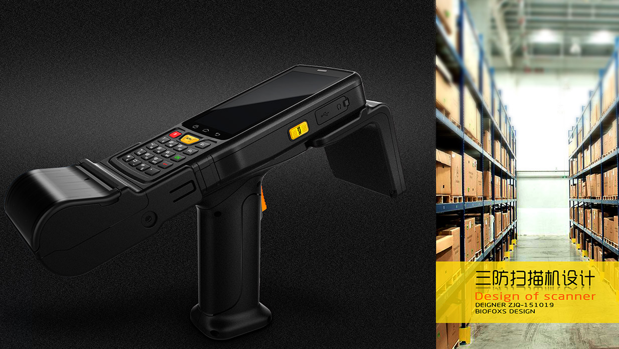 傳統(tǒng)掃描儀的“克星”：三防設(shè)計(jì)讓設(shè)備壽命提升300%