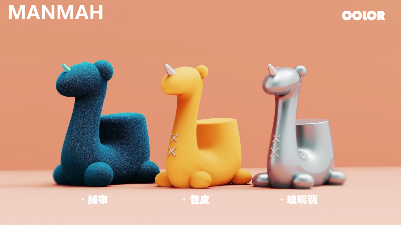 沉醉于高端坐具IP系列化設(shè)計，勾勒生活精致輪廓